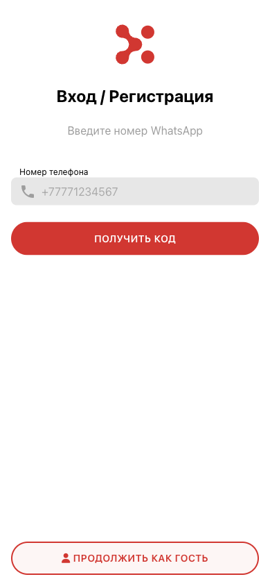 Экран входа и регистрации TestX с полем номера телефона