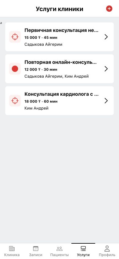 Каталог услуг клиники с ценами, длительностью и врачами